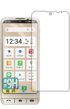 PDA工房 シンプルスマホ6 9H高硬度[光沢] 保護 フィルム [前面用]