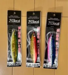 QUICK ZERO1(クイックゼロワン)CB ONE 180g
