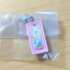 【 カードキャプターさくら 】 めじるしアクセサリー 2