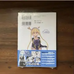 新品　特典付　小林さんちのメイドラゴン　13巻