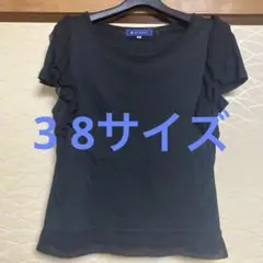 訳あり M'S GRACY フリル袖 ブラック Tシャツ M