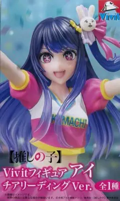 推しの子 Vivitフィギュア アイ チアリーディングVer