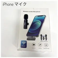【新品】ピンマイク　iPhone用　録画　マイク