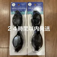 ゴーグル 大人黒ブラック 大人用フリーサイズ水中メガネ 2個