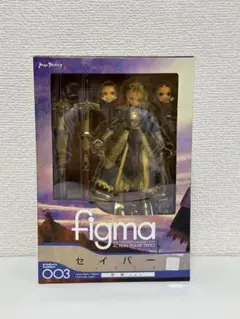 2025年最新】figma セイバー 003の人気アイテム - メルカリ