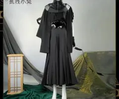 孫六兼元　通常　コスプレ　衣装　コストモ 送料無料】 黒×灰 マフラー付き着物衣装セット 孫六