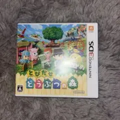 とびだせ どうぶつの森
