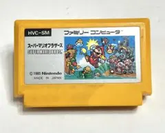ファミコンソフト「スーパーマリオブラザーズ」　昭和レトロ　ゲームソフト
