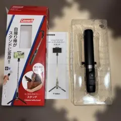Coleman Selfie Stand 約685mm