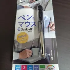 Bluetoothペン型マウス Ver.5.2