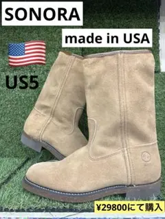 Sonora low boots ソノラ ローブーツ ウエスタン ヴィンテージ 2025年最新】sonora ブーツの人気アイテム - メルカリ