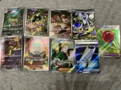 ポケモンカード　メガブレイブ　AR5枚　SR4枚 9枚セット