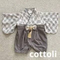 Item thumbnail for item cf3ee3a2-04b1-49e2-ad98-f8dcf5f516d1