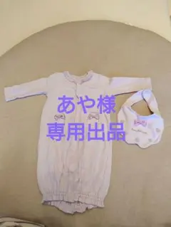 アナスイミニ ロンパース&スタイ
