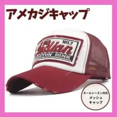 キャップ 帽子 ユニセックス ダメージ アメカジ ヴィンテージ ビッグロゴ 赤