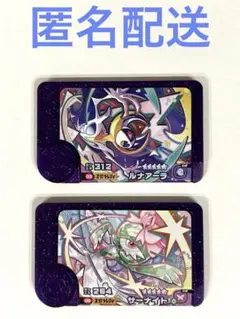 【おまけ付き】ポケモンフレンダ　ルナアーラ・サーナイト