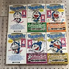 ドラえもん 漫画 6巻セット English 英語版 イングリッシュコミックス