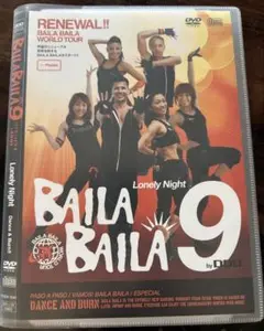 BAILA BAILA バイラバイラ9 DVD/CD2枚組 小冊子付き