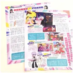 New PANTY ＆ STOCKING アニメディア 9月号 記事 切り抜き