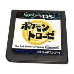 ポケモントローゼ　ニンテンドーDS ソフト