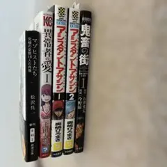 Item thumbnail for item 543168c5-e484-4448-8f98-9fd581821160