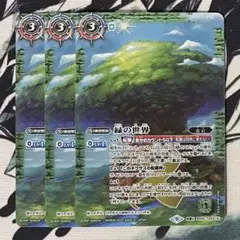 緑の世界　緑の自然神　3枚
