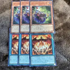 遊戯王　ヴィジョン•リゾネーター　クリムゾン•ヘルガイア　各3枚