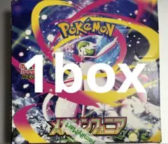 ポケモンカード　メガシンフォニア 未開封シュリンク無し1box