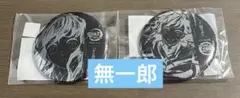 鬼滅の刃 全幕間画 くじ　B賞 メタリック缶バッジ 時透無一郎　2種類