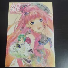 2025年最新】マクロスF 娘秘の人気アイテム - メルカリ