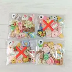 ⑤-⑧1袋15個入り 1袋195円 デコパーツ まとめうり