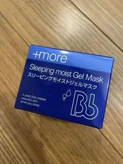 スリーピングモイストジェルマスク