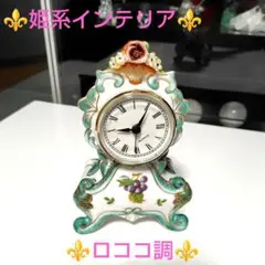 新品/未使用⚜️置時計⚜️置き時計⚜️エレガント⚜️ヨーロッパ⚜️ロココ調⚜️姫