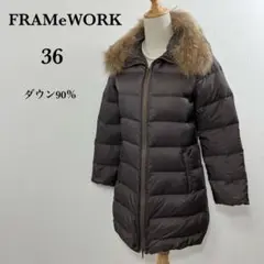 フレームワーク レディース ダウンジャケット コート 36 S ブラウン 茶色