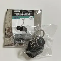 マリーンズ ヘルメットキーホルダー 0 荻野貴司