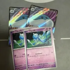 ブルンゲルsr 2枚セット