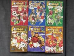 フットボールアカデミー1-6