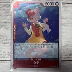 OP09-002 R ウタ / FILM 赤