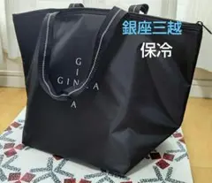 【新着】銀座三越限定　オリジナル保冷バッグ　トートバッグ　エコバッグ