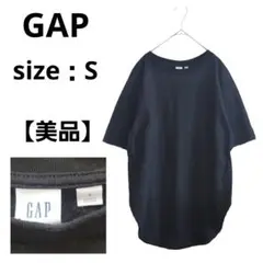 【美品】GAP 半袖チュニック 黒 オーバーサイズ ラウンドヘム S
