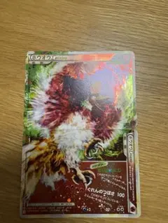 ホウオウ LEGEND