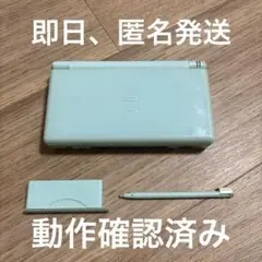 ニンテンドーDS Lite アイスブルー