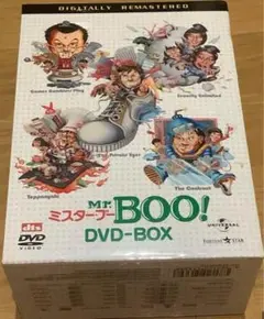 【2000個限定セット】Mr. BOO! DVD-BOX デジタルリマスター