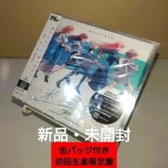 グッズ未開封）MyGO!!!!! 迷星叫 グッズ付初回生産限定盤 Amazon | 迷星叫【グッズ付初回生産限定盤】 | MyGO