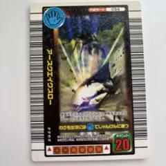 ムシキングトレーディングカードセット 10枚組