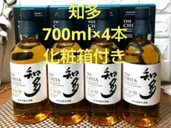サントリー 知多 700ml ×4本 化粧箱付き