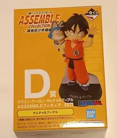 ドラゴンボール ASSEMBLE COLLECTION ～孫悟空少年期編～D賞