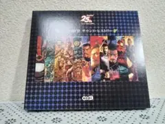 信長の野望 サウンド・ヒストリー　ＣＤ