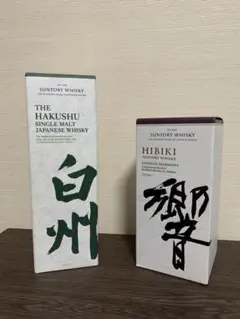 ✨サントリーウイスキー響・白州2本セット