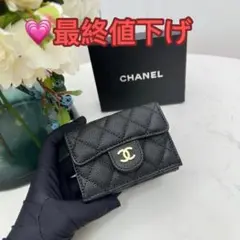 CHANEL 三つ折り財布 ブラック